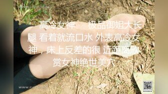 《反差网红极品调教》卡哇伊清纯系萝莉女奴【玉宝涩涩】私拍，水手服彼女飼育各种制服3P紫薇逼粉奶大人形小母狗