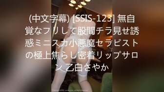 【新片速遞】《宅男✅重磅福利✅分享》最新极品身材性感女神【奈儿药药】露脸私拍全裸骚舞挑逗丝袜高跟掰B洗澡全程高能撸点满满[5370M/MP4/05:02:18]