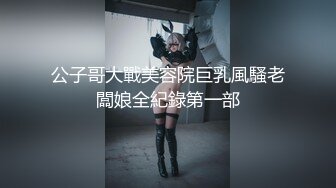 【新片速遞】&nbsp;&nbsp;清纯白嫩小仙女小姐姐『萌之乖乖』✅COS性感女#被反杀，被鸡巴各种玩弄 操的淫相毕露，看起来挺文静床上骚出水[586M/MP4/08:01]