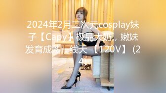 办公楼女厕固定摄像头偷窥多位年轻的美女职员嘘嘘干啥的都有 (3)