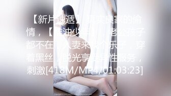 色控 PH-133 不情愿的还债小妹