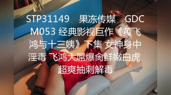 镜前后入女友大喊“顶到了”-身材-合集-网红