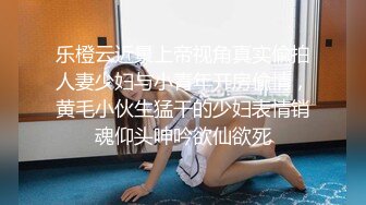 颜射银行女白领高清无水印完整版(1)