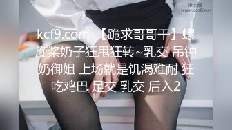 难得一见清秀女友，口含大鸡巴练口活，骚骚的清纯脸没想到最后把精液给吞了，真是贱女人！