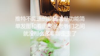 Onlyfans斯文眼鏡反差婊Bjbubr私拍