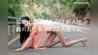 [MP4]STP33010 下属业绩不合格老板的黑丝榨精惩罚 BunnyMiffy 米菲兔 VIP0600