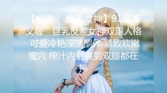 （第一视角）大奶骚妻，女上摇啊摇-清纯-舒服