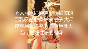 高档写字楼连续拍到同一个美女白领多次来嘘嘘粉嫩的 鲍鱼完美展示 (1)