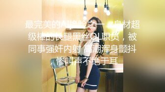 MKY-NC-005-夏日夜总会.钻入女儿的蜜窝-白思吟