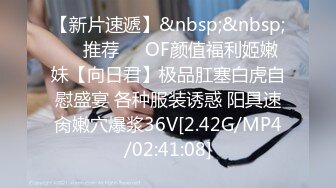 韩国极品长腿TS「dalkom sugar」OF日常性爱私拍 露出、捆缚、群P尺度拉满【第十六弹】(5v) (4)