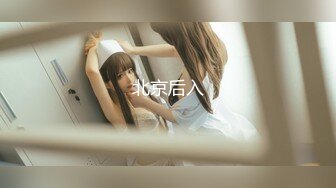 女神泄密！演员、模特于一身极品高颜女神【王馨瑶】万元福利全集，浴缸全裸露逼露屁眼抹油超大尺度 (7)