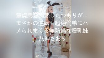 极限露出挑战 ❤️极品网红女神『小小星』野外全裸露出调教，野战潮喷淫水泛滥，玩的就是紧张刺激 (9)