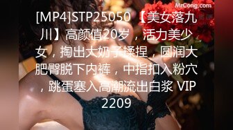 [MP4/1.7G]8/7最新 美少女搞起销魂白皙丰腴肉体加上好听的声音情欲爆发VIP1196