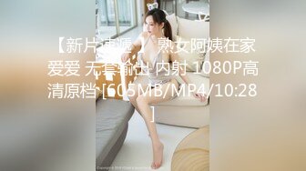 [MP4/525M]8/26最新 麻豆伙伴公厕痴女3P中出巨乳OL吴梦梦VIP1196