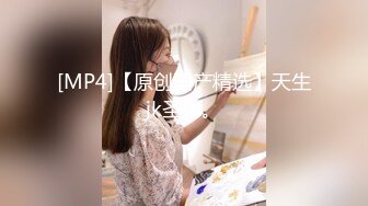 [MP4]精品眼镜外围女苗条身材大长腿奶子不小穿上情趣透视装网袜