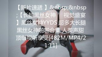 [MP4/ 1.28G] 超极品清纯小嫩妹，把逼逼和道具洗干净交道具抽插好骚啊