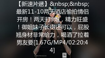 [MP4/1370M]10/15最新 粉红色奶头小姐躺着掰开逼尽情输出骑乘套弄VIP1196