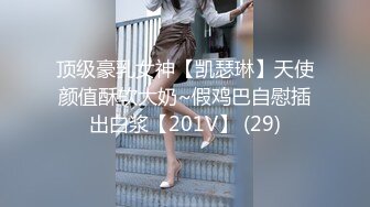 2024年1月成都美女高颜值反差【果果有点乖】大尺度插屄玩穴合集10小时(上) 生活照，看着这脸蛋真极品 (1)