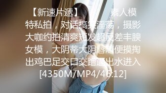 良家少妇的闷骚求操