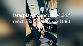 larasplayground.15.04.24.french.maid.mania.xxx.1080p.mp4-ktr