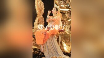 天美传媒TMW171解封后找粉丝疯狂宣泄性欲