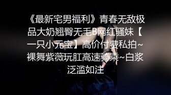 [2DF2]弯屌男友与超靓女友激情啪啪往事 各种姿势爆干豪乳女友 嗷嗷叫 爽翻天 为让女友高清不择手段 [MP4/113MB][BT种子]