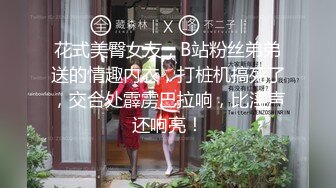 [MP4]STP32764 蜜桃影像传媒 PME129 操翻不知羞耻黄播女室友 莫夕慈 VIP0600