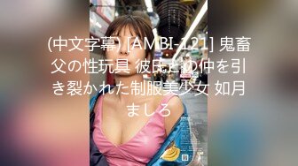 长腿尤物身材反差婊~极品吊钟巨乳人妻【想想】疯狂户外人前露出调教野战3P~推特+91真实自拍