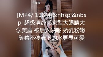 [MP4]STP27530 乖巧甜美邻家妹妹！白嫩奶子极品肥穴！脱下内裤掰穴&nbsp;&nbsp;粉粉嫩嫩超紧致 翘起屁股极度诱惑 VIP0600