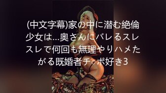 ❤️从女神到小母狗❤️外表高冷御姐女神 装的一本正紧 内心渴望被大鸡巴操 被肆意蹂躏羞辱的小母狗