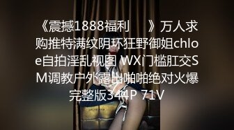 -帅小伙2800元约了位刚新婚的美少妇,说：没事出来做,逼也爽了,钱也赚了