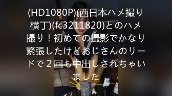 息子がこっそり匿っていた家出娘を息子にバレないようにやりまくった 日泉舞华