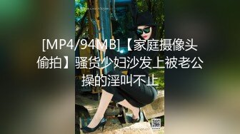 【重磅推荐❤️性爱流出】极品娇嫩小萌妹『LepALu』双马尾粉嫩萌妹 被大J8爆操高潮 小嘴吃下大鸡B