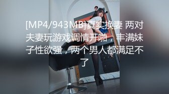 [MP4/222M]7/11最新 绿帽老公带着美女老婆酒店找单男啪啪自己在旁边偷拍VIP1196