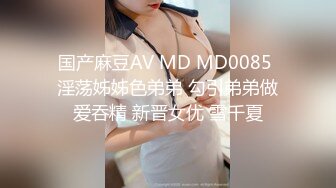 【OnlyFans】逃亡JJ爱KK，狂干群P，大型淫乱场面，两人真实夫妻，女的身材超级棒，群p的场面太过震撼 45