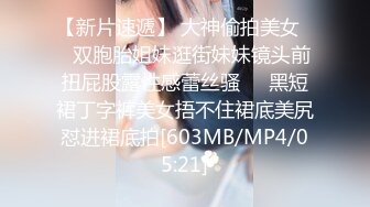 帅小伙2800元约啪170CM性感长腿美女啪啪,人瘦腿长,逼紧干完一次继续操