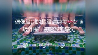 【超顶❤️媚黑淫啪】7.19猛男黑鬼3P广西美少妇 小穴被粗黑肉棒艹成水帘洞 边做饭边艹穴