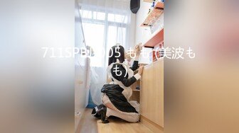 [MP4/ 702M] 最强极品按摩女技师做服务业最认真的 勾魂夺命黑丝情趣诱惑一套下来