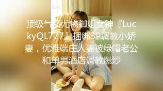 【TM0118】信奉神教的痴淫母女 双飞美屄体验 #沙美辰 赵雅琳