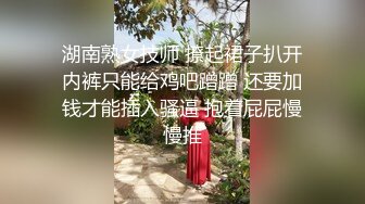 优雅气质尤物御姐女神 性感人妻老公出差太多天，发情的少妇像母狗一样找男人操逼，淫叫着被射在了屁股上面