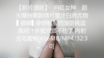 [MP4/1.56G]9-24伟哥足浴寻欢约啪白裙子技师，酒店调情接吻小穴湿透了