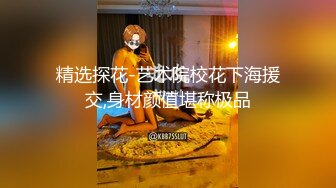 [2DF2]江苏商学院性感女神级美女买了个苹果手机才同意开房,刚进房间就被按在床上撕烂丝袜狂干,大鸡巴操的她受_ev [MP4/107MB][BT种子]