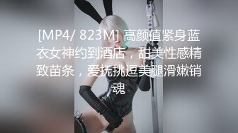 Ria 久留美穿着性感的 cosplay 赛车皇后制服被固定在车里，不知道接下来会发生什么。