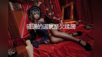 起点传媒 XSJ-016《淫女与野兽》兽与爱 没有奇迹