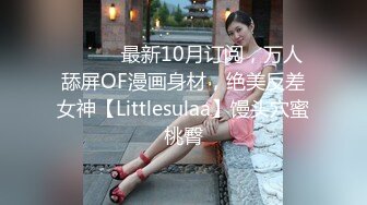 大学校园女厕全景偷拍多位漂亮学妹嘘嘘_各种美鲍轮流呈现 (7)