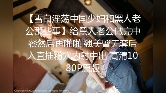 情趣酒店360摄像头偷拍情侣开房啪啪啪听口音东北人