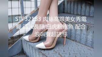 JDSY084 香蕉视频传媒 蕉点 慾望少婦下藥勾引帥保安 劇情