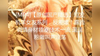 找来小奶狗3p操妻