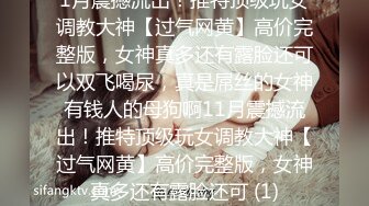 最新！今年下海最美御姐之一【仙女】无节制的无套啪啪 男的鸡巴太小 要虚脱，御姐修长的美腿玉足和蜜臀，太吸睛了