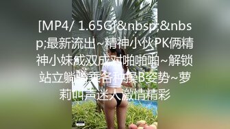 [MP4]STP24884 170CM眼镜美妞大战头套男，超细美腿吊带肉丝，毛毛浓密假屌伺候，扶着JB挺入抽送，应观众要求换上黑丝，双腿肩上扛激情爆操 VIP2209